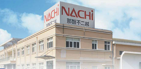 NACHI不二越工厂